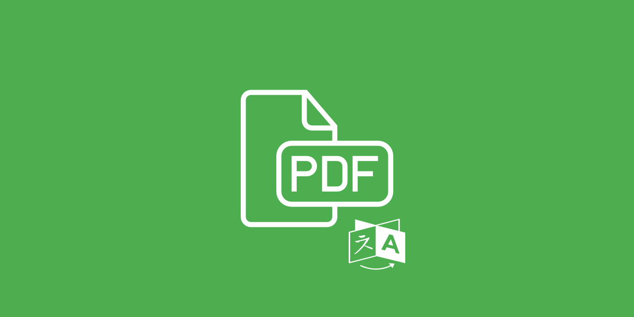 How to translate a PDF into another language